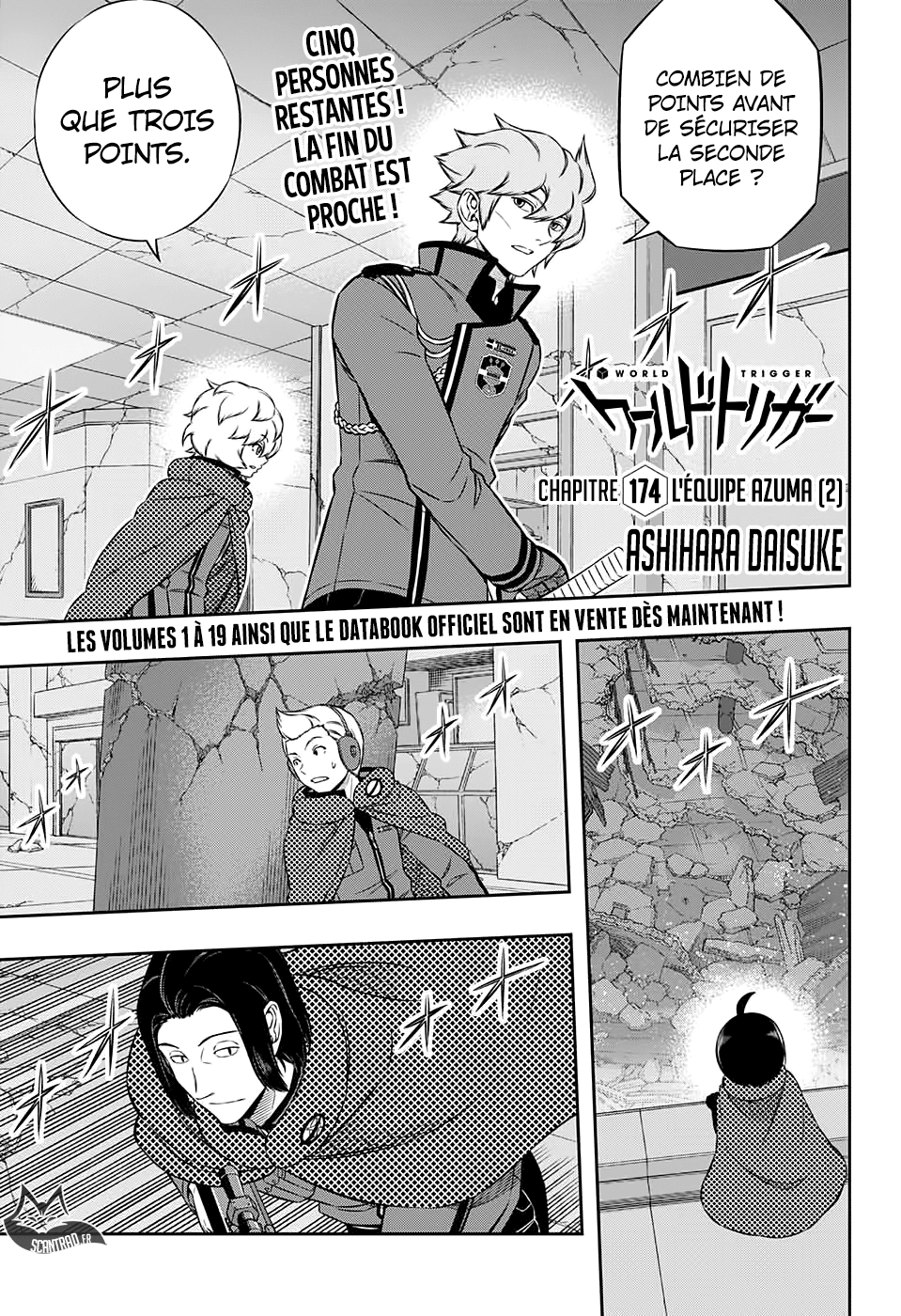 World Trigger: Chapter 174 - Page 1